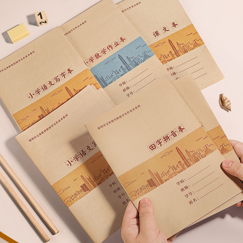 Kraft School Exercise Book