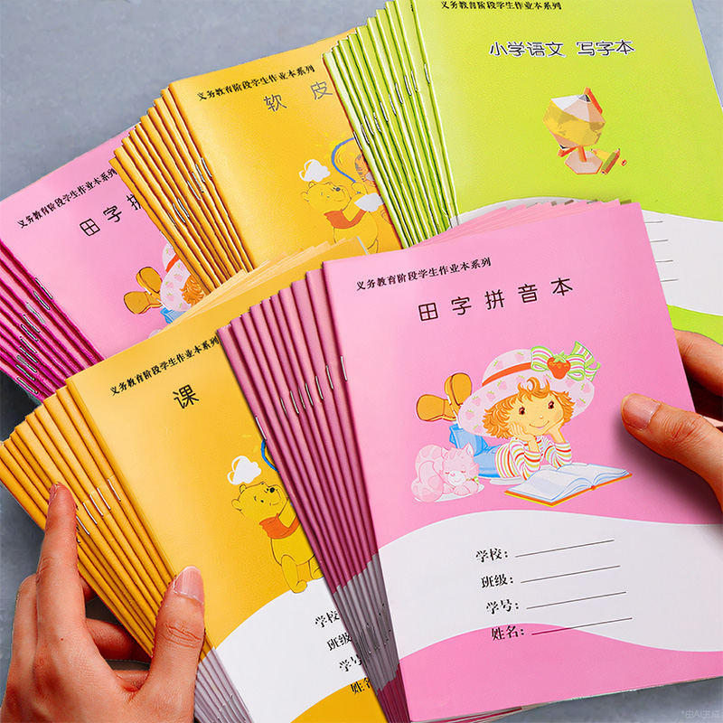 Coated Paper Exercise Book