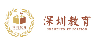 Shenzhen Municipal Bureau of Education