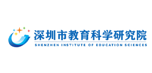 Shenzhen Institute of Educational Science