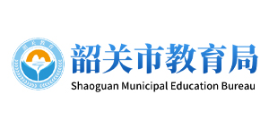 Shaoguan Municipal Bureau of Education